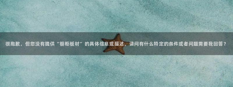 杏宇代理官网